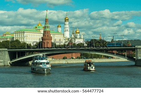 Moscow.  View of the Kremlin and the city centre.