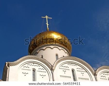 Moscow. A dome Nicholas The Wonderworker's church at the Tver Outpost         