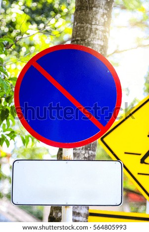 No parking road sign 
