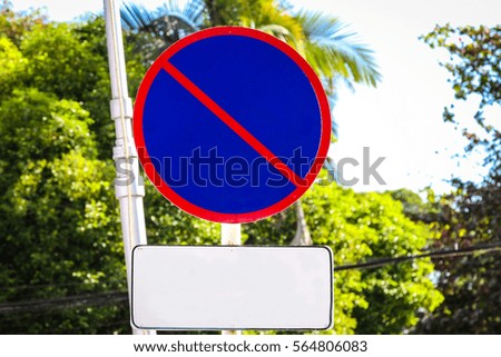 No parking road sign 