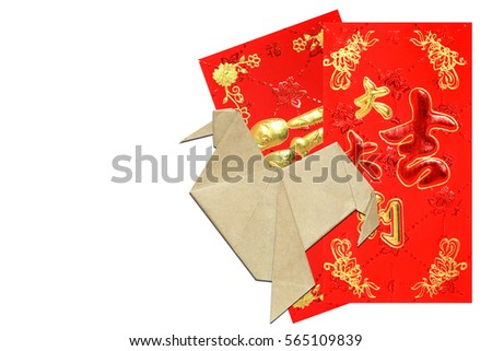 Paper folded rooster handmade origami craft on chinese New Year red packets to translate Fortunately, healthy, wealthy on White background. Happy New Year. Space for text.