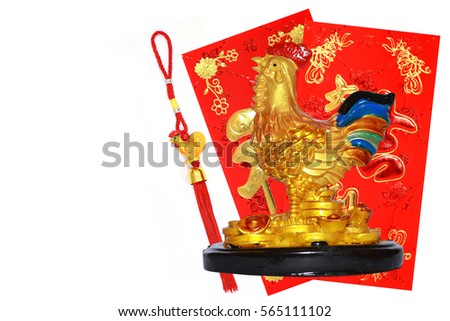 rooster statuet on chinese New Year red packets to translate Fortunately, healthy, wealthy on White background. Happy New Year. Space for text.