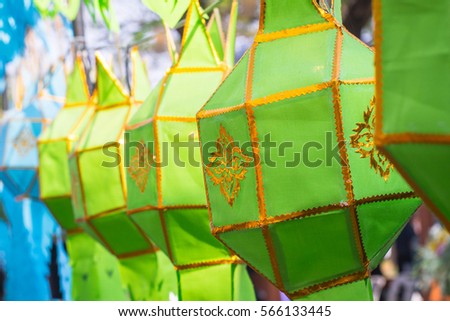 Roof of hanging blue and green of northern region of Thailand's lanterns for decoration in ancient style, the lantern made in octagon shape with paper outside