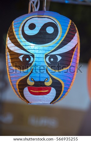 Chinese mask lantern decoration in Chinese New Year celebrations.