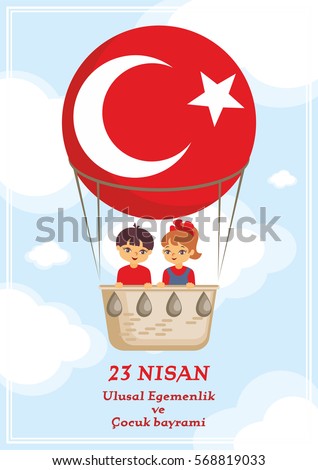 A vector illustration by a public holiday of Turkey. Translation from Turkish: April 23, National Sovereignty and Children’s Day.  