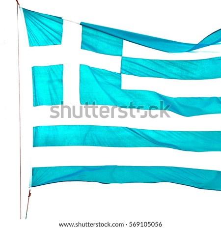 waving greece flag  in the   blue sky and      flagpole