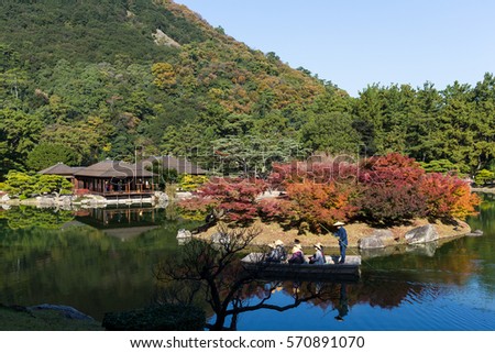 Traditional Japanese Ritsurin Garden