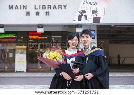 Graduation, the University of Hong Kong (outside the library)
Translation of the Chinese characters (???): library