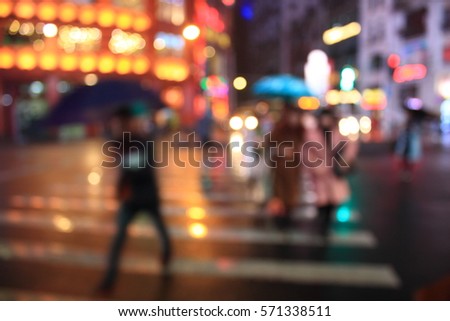 Blurry street background