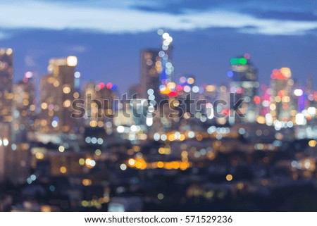 Blurred bokeh lights city office building, abstract background