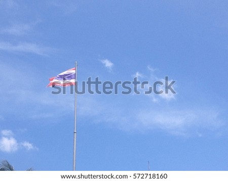 Flag of Thailand with clear sky.

