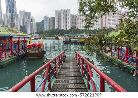 Jetty in Aberdeen, the Fishing Village of Hong Kong