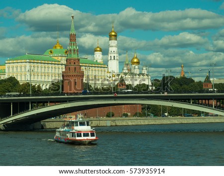 Moscow.  View of the Kremlin and the city centre.