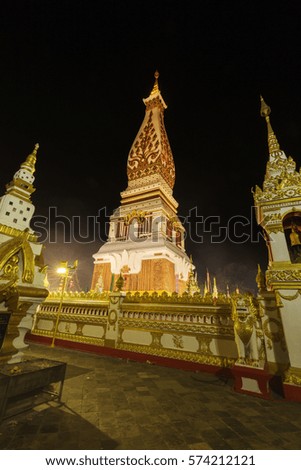 Wat Phra That Phanom temple at night, Nakhon Phanom, Thailand.