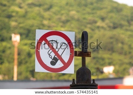 No smoking sign in public place. Plate with picture of the strikeout cigarette.