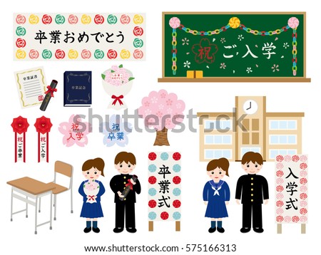 Junior and senior high school entrance and graduation.
/"Congratulations on graduation" and "Graduation ceremony" are written in Japanese.