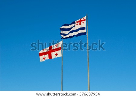 Georgia marine and natoinal flags on a blue sky background 