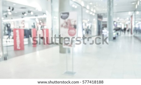 Beautifully blurred shopping center background with bokeh effect