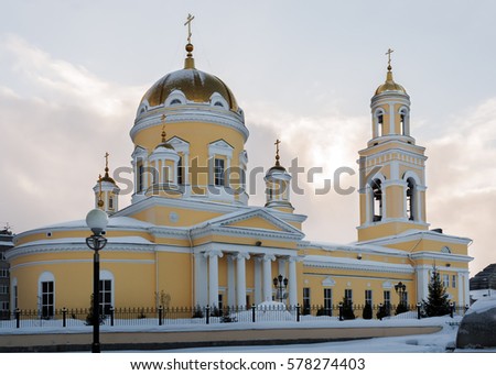 Yekaterinburg. Cathedral of the Holy Trinity. Winter landscape with Cathedral.