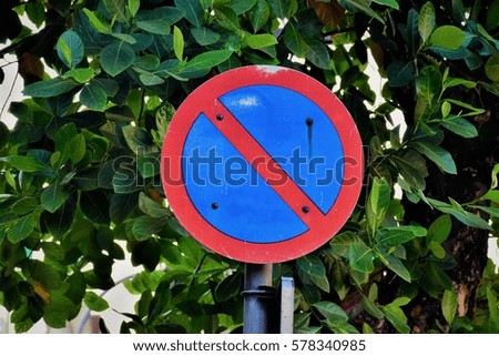 Stop Sign. Royalty-Free Stock Photo #578340985