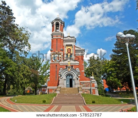 Chapel, the tomb of the princes Svyatopolk-Mirsky, Mir castle complex, Belarus - June 2015 Royalty-Free Stock Photo #578523787