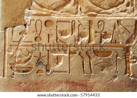 Egyptian  hieroglyphics on limestone wall in egyptian temple