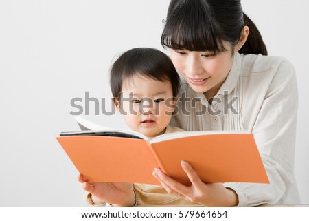 Baby, book, read aloud