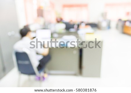 Blur image of inside office, use for background.
