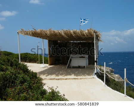 life guard hut near a beach on greek island of Zakinthos