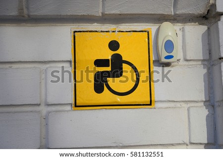 At the entrance to the store hangs a yellow sign "Disabled" and call for help call