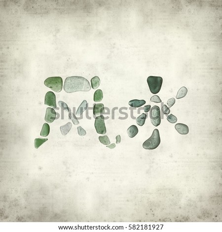 textured old paper background with chinese characters made of seaglass, feng shui