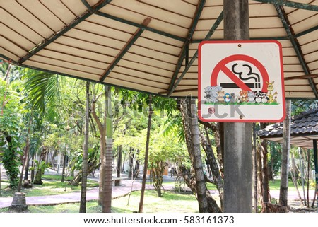 no smoke sign in park, do not smoking sign in garden, allow sign green background