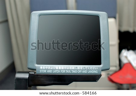 screen on plane