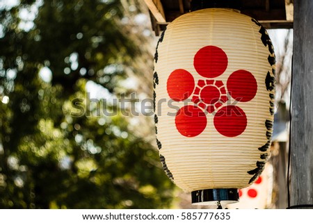 A paper lantern hung outside of a Shinto shrine in Kagurazaka.