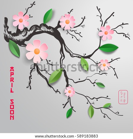 Vector illustration with sakura flowers and leaves in tree branch. Paper cut art. The inscription in Japanese style - Spring.