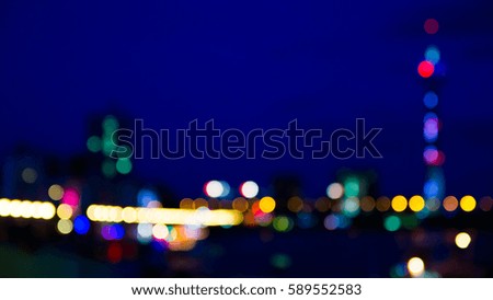 Germany, Duesseldorf blurred