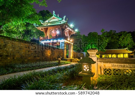 Khue Van Cac ( Stelae of Doctors ) in Temple of Literature ( Van Mieu ) at night. The temple hosts the "Imperial Academy", Vietnam's first national university, was built in 1070