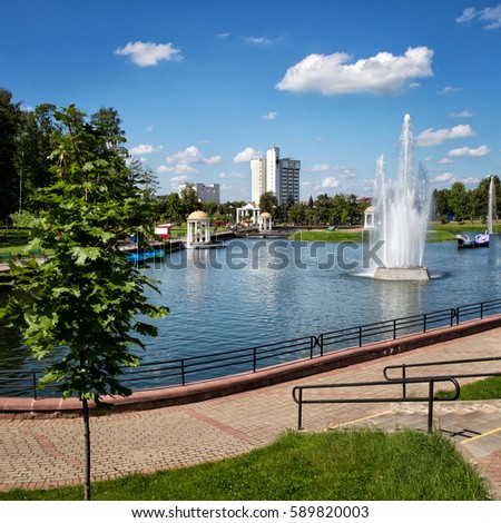 Relaxation, recreation. Resting place, a park with a pond, fountains, boat