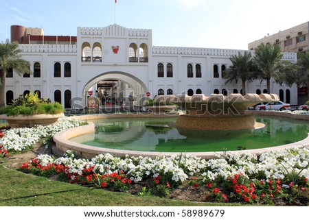 Fountain, flowers and Bahrein gate in Manama city Royalty-Free Stock Photo #58989679