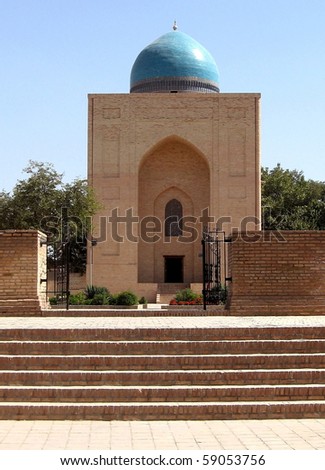The entrance of Bibi-Khanim Mausoleum in Samarkand, Uzbekistan,Historic buildings