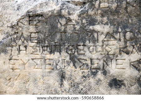 Greek Culture Alphabet in Turkey. Art on the Stone.