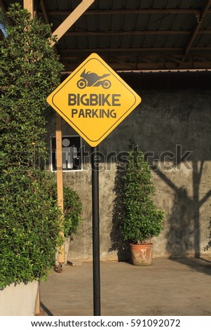 Big bike  parking sign against the wall