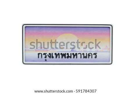 Special colorful license plate of Bangkok, Thailand on white isolated background. Thai words is Bangkok.