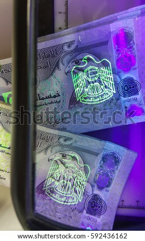 UV Counterfeit Money Detection - United Arab Emirates Dir-hams
