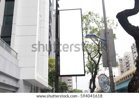 Billboard, Advertisement,Large blank billboard on a street wall,  banners with room to add your own text