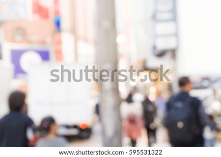 Blurred crowd of japanese people walking on Shibuya business street, Japan