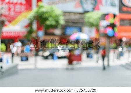 Blurred background : Shopping center area