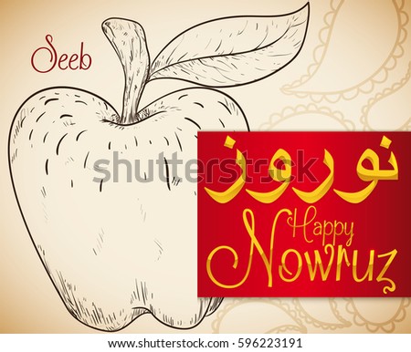 Poster with hand drawn design of an apple (or Seeb) that represents the beauty of the nature and health in New Year celebration with red ribbon and golden calligraphy for Nowruz (written in Persian).
