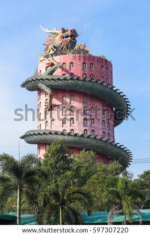 Giant Dragon Temple at Wat Samphran, Nakhon Pathom, Thailand