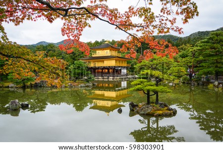 Kinkaku-ji Temple in Kyoto Japan. Constructed in Kyoto northern hills in 1398 by Yoshimitsu, the third Ashikaga shogun.